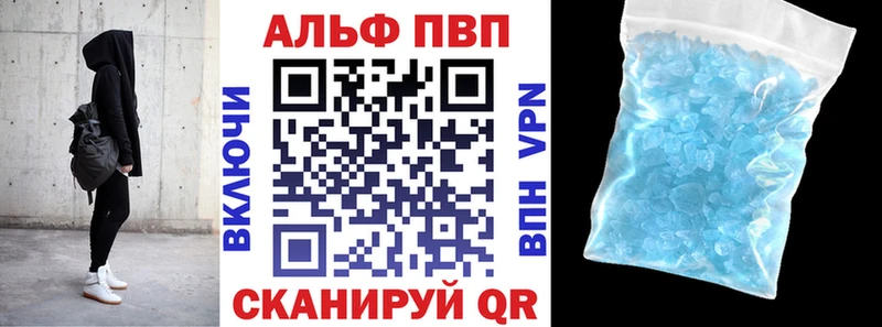Alpha PVP Соль  цены   Буй 