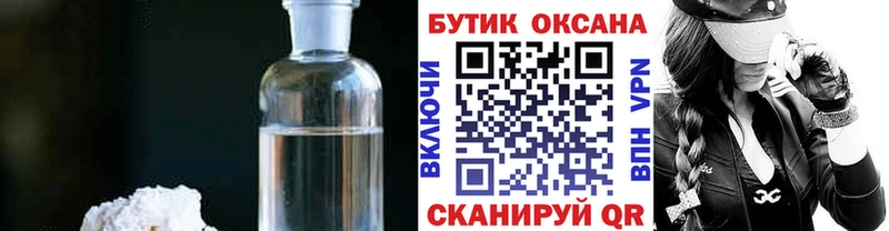 купить наркотики сайты  Буй  Бутират 1.4BDO 