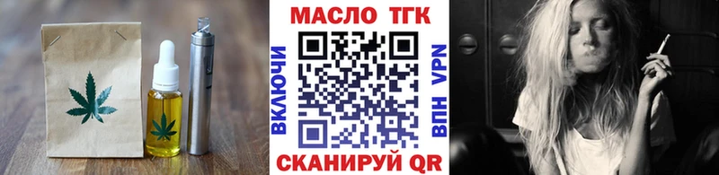 Печенье с ТГК марихуана закладки Буй