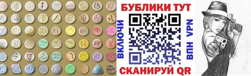 OMG ТОР  Буй  Экстази круглые  наркошоп 