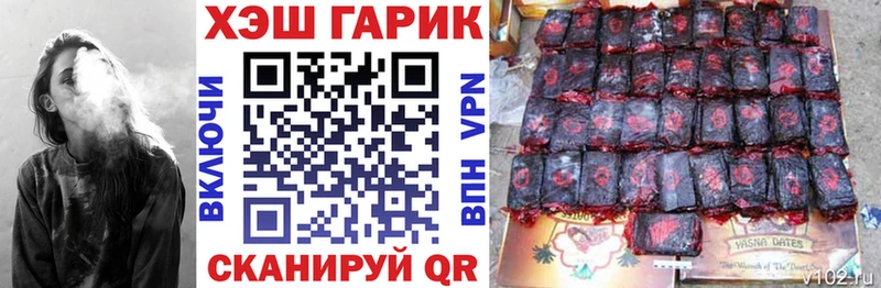 Гашиш VHQ  Буй 