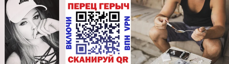 закладка  гидра ссылка  Героин хмурый  Буй 