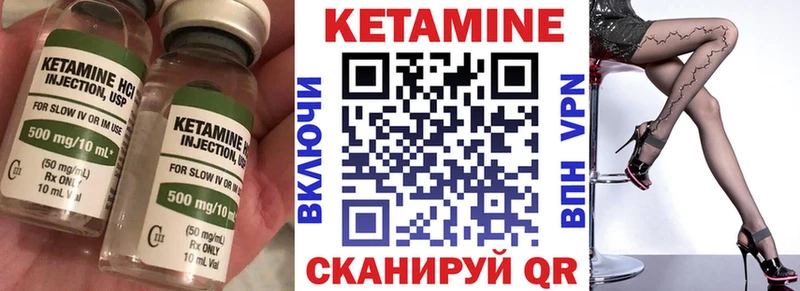 КЕТАМИН ketamine  Буй 