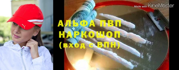 а пвп мука Алексин