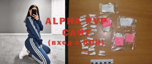 а пвп мука Алексин