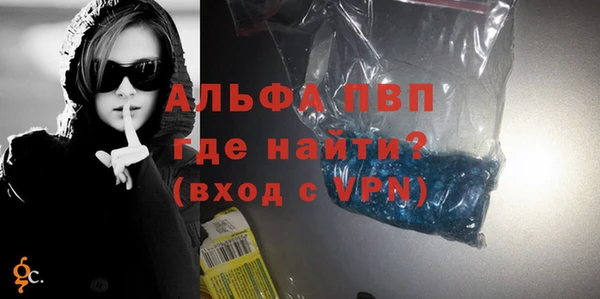 дживик Алексеевка