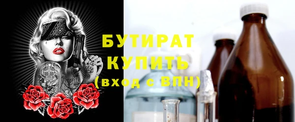 соль курить ск Беслан