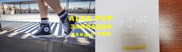 гидропоника Алзамай