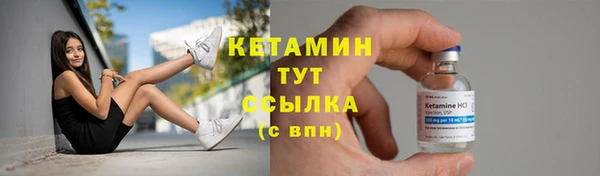 тгк Ладушкин