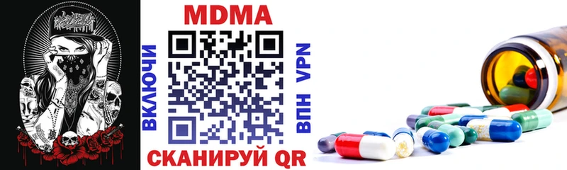 OMG сайт  Буй  MDMA кристаллы  площадка формула  сколько стоит 