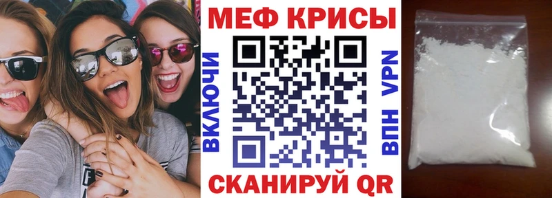 МЕФ VHQ  hydra вход  Буй 