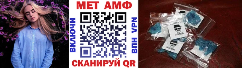 дарнет шоп  Буй  Метамфетамин винт 