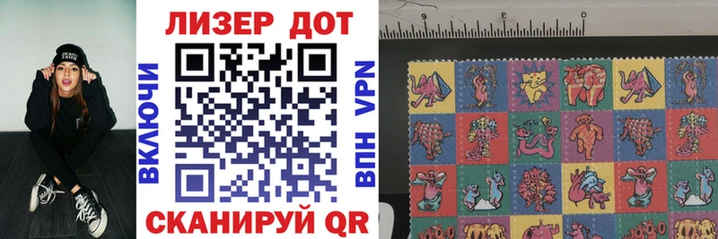 Наркотические марки 1,5мг  купить   Буй 